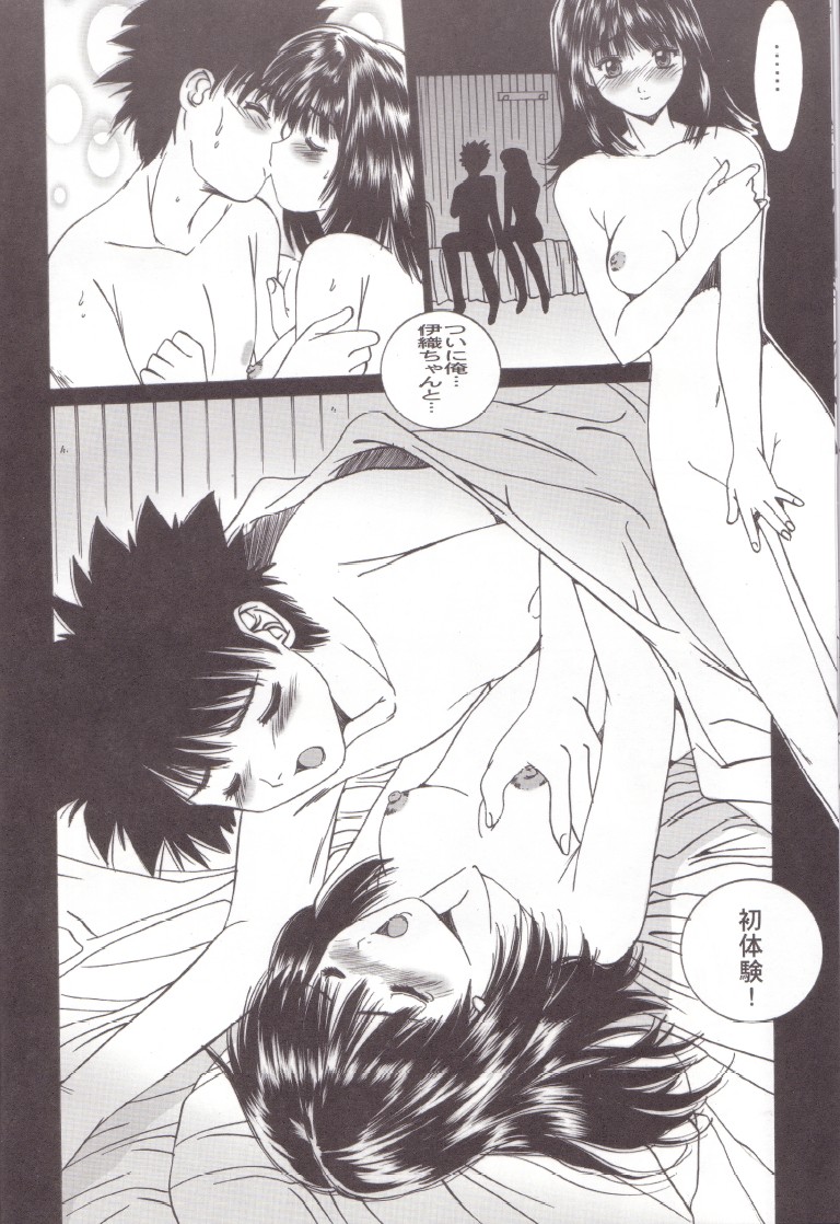 If - Page 15