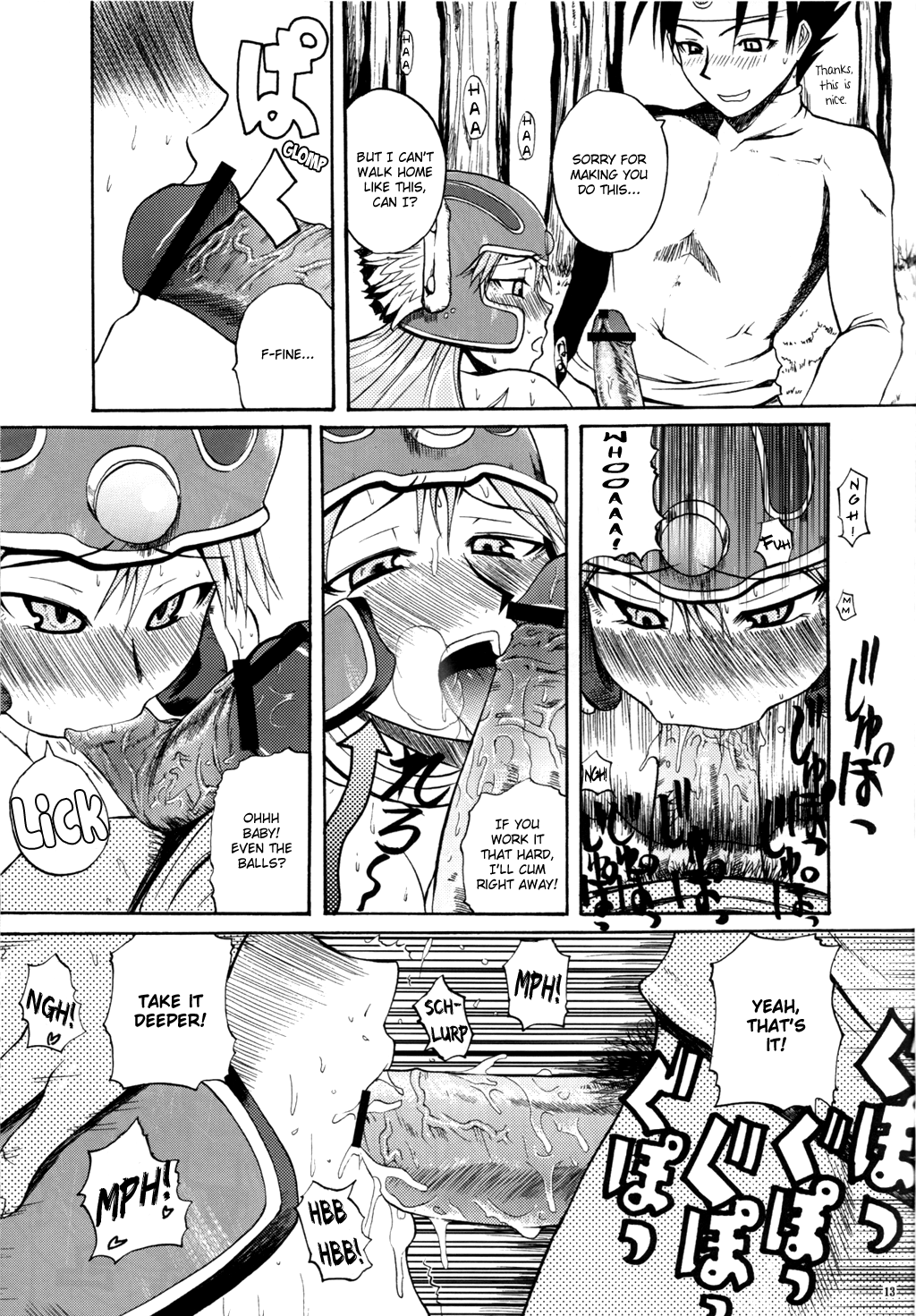 Nikukue! - Page 12