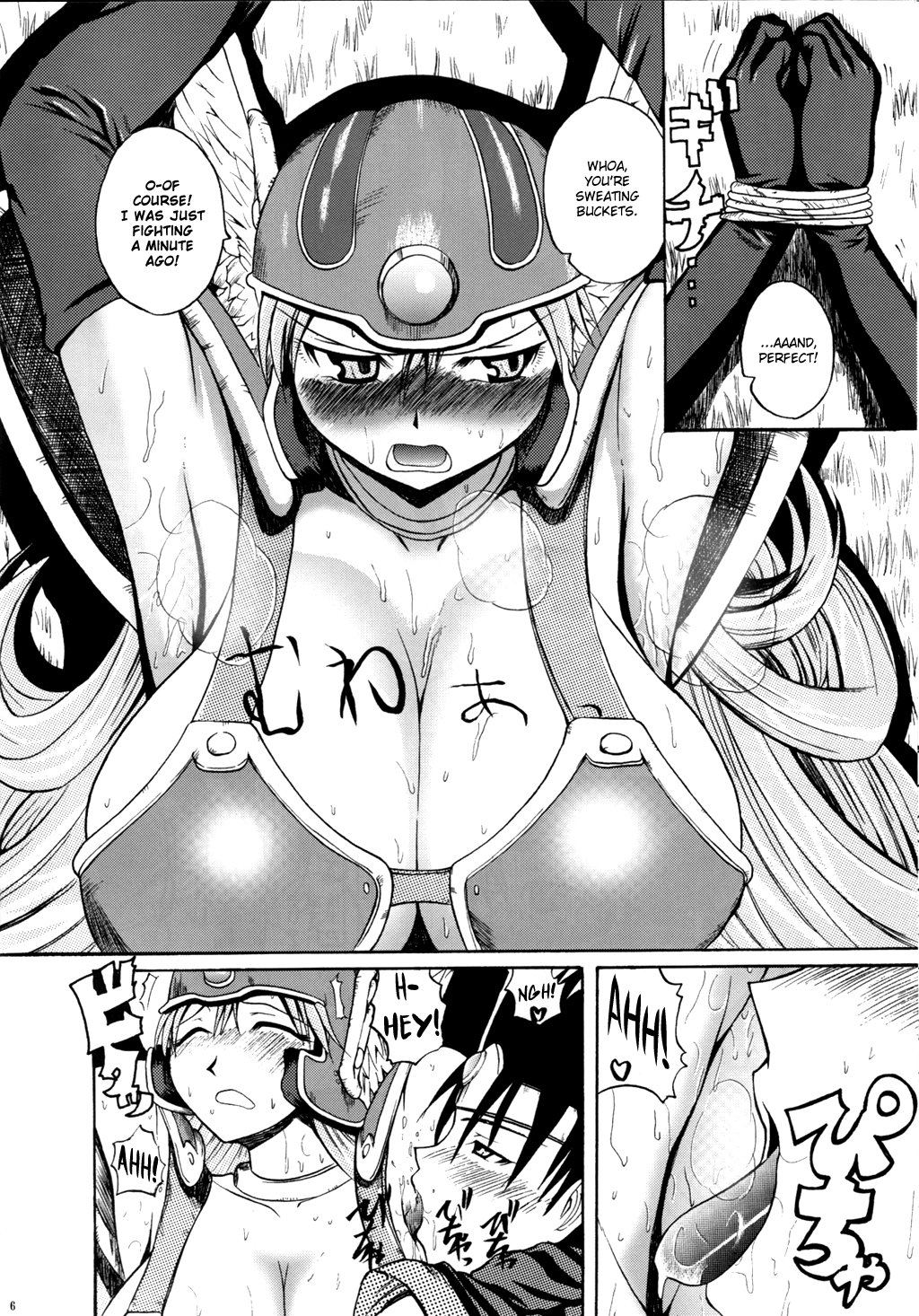 Preview page 5