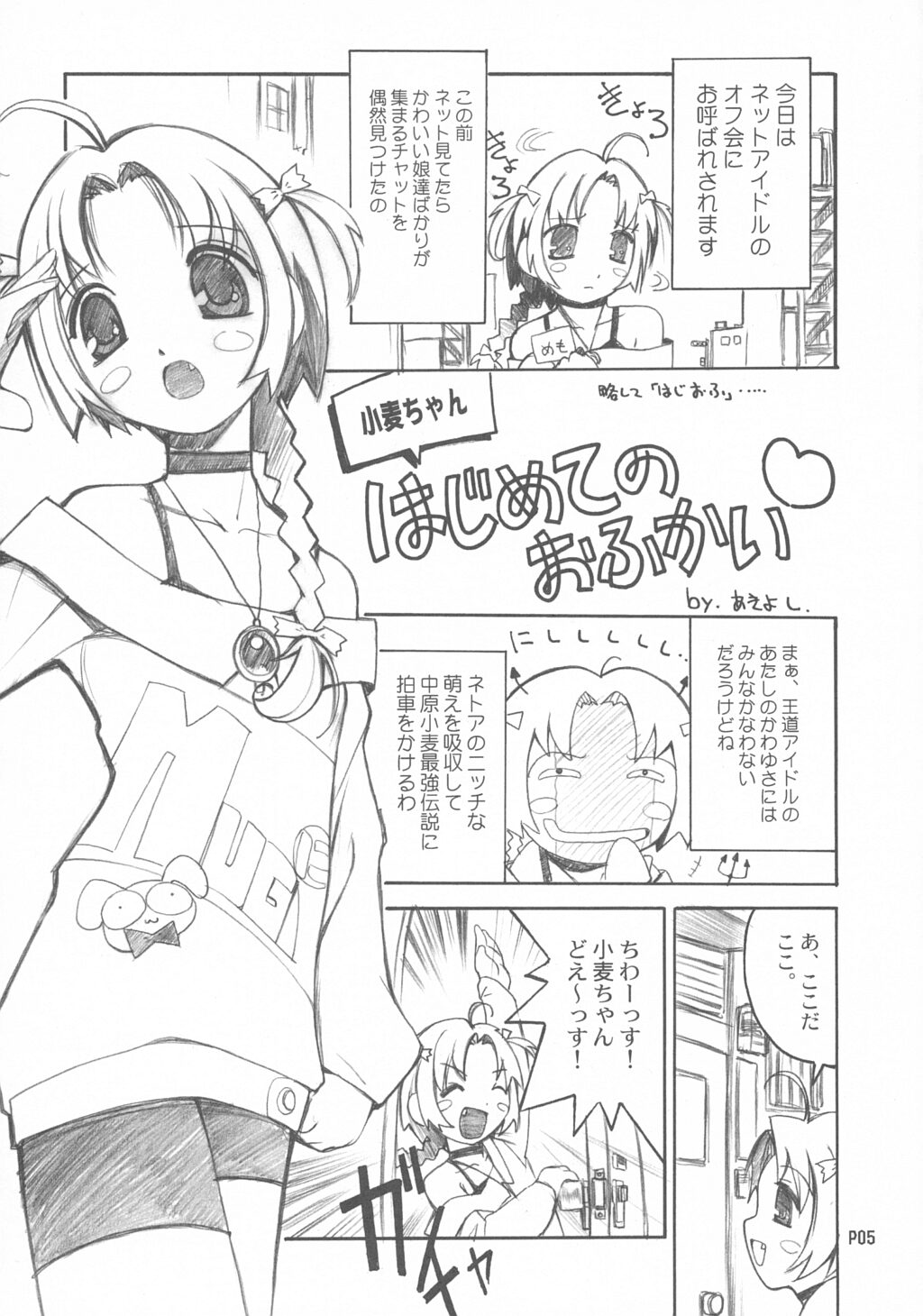 Preview page 4