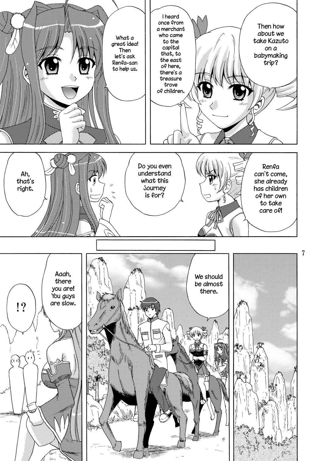Kozukuri Musou - Page 7