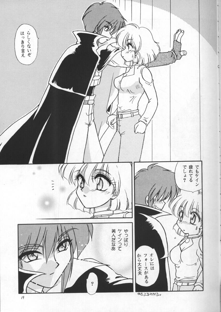 STAY IN - Page 18