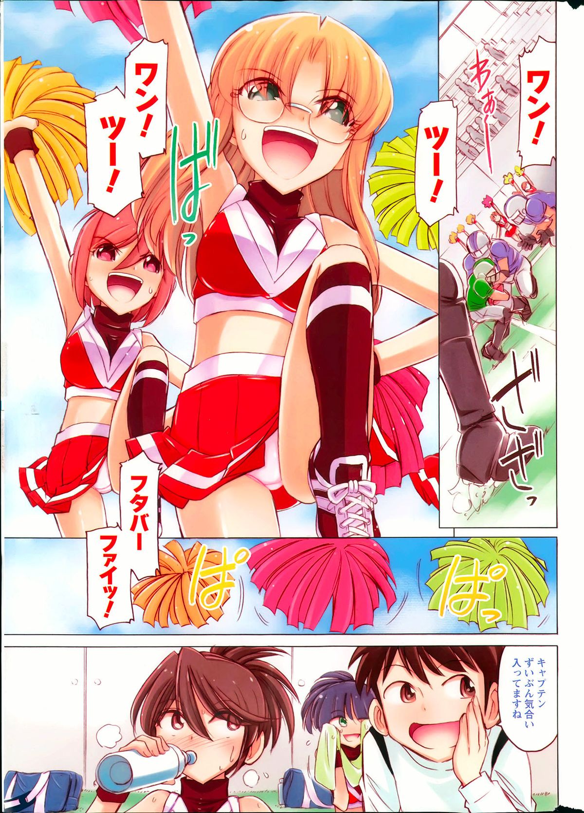 Preview page 4