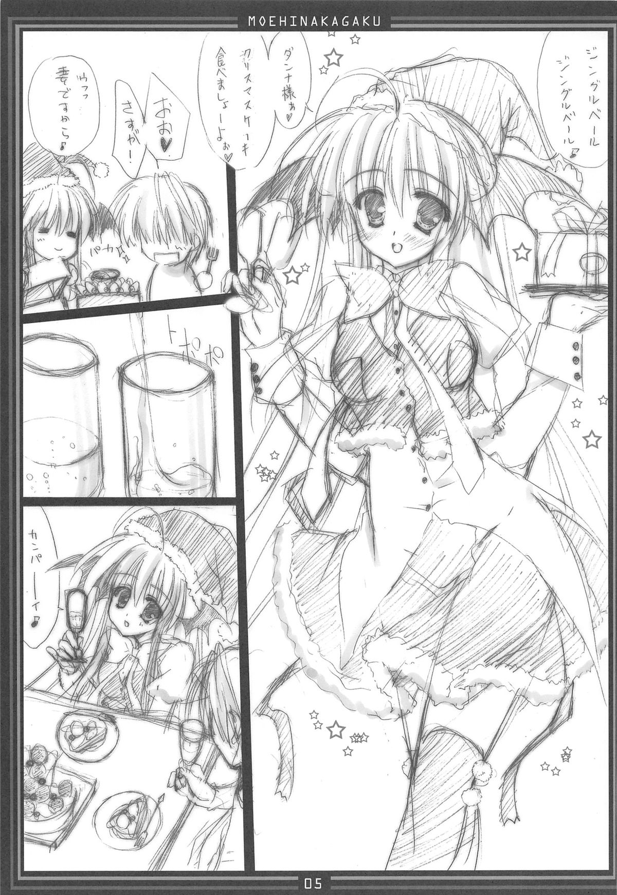 Metorare Little 3 - Page 5