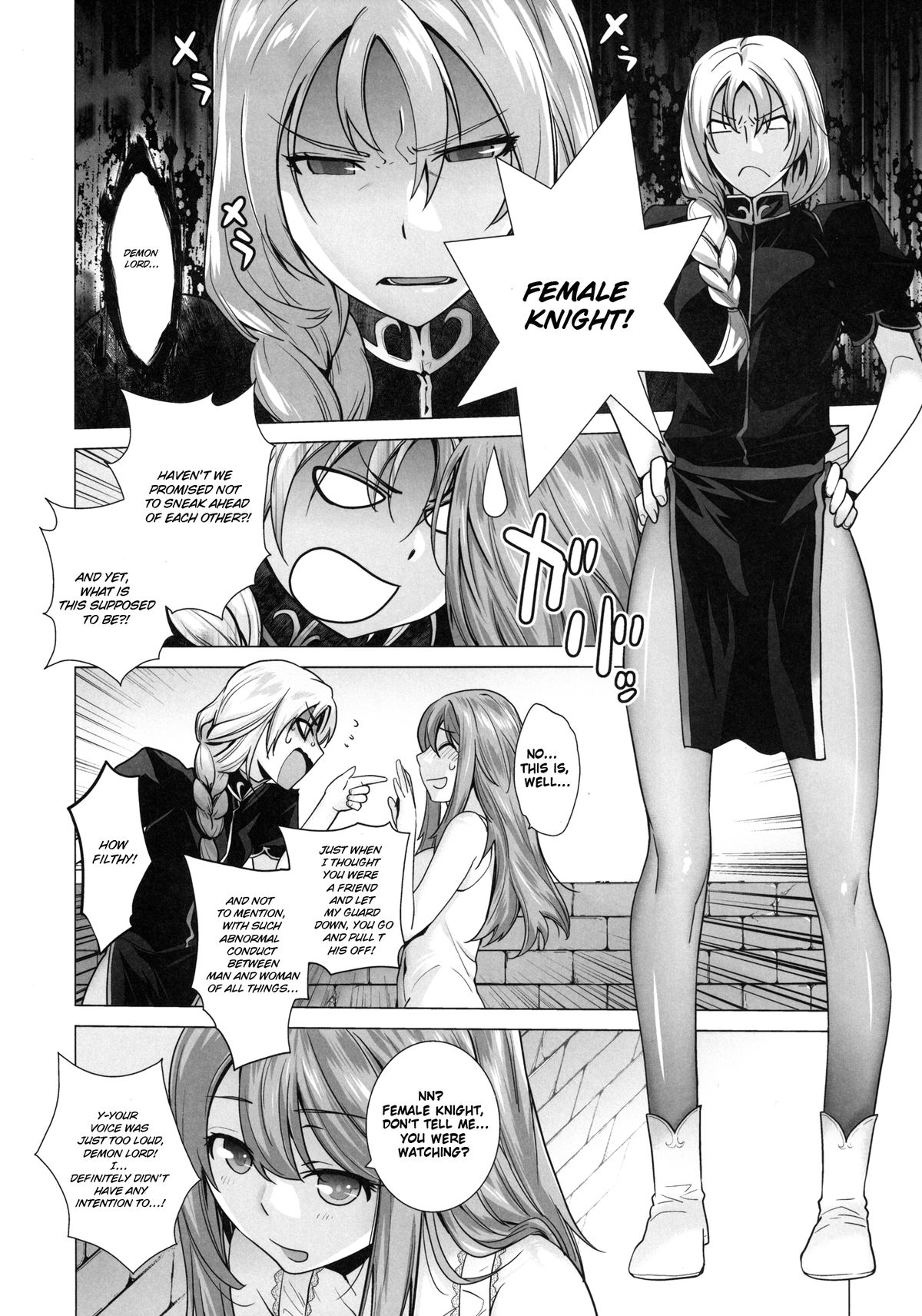 Secret Love 2 - Page 5