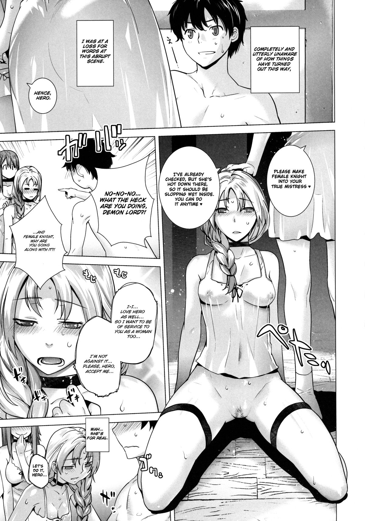 Secret Love 2 - Page 8