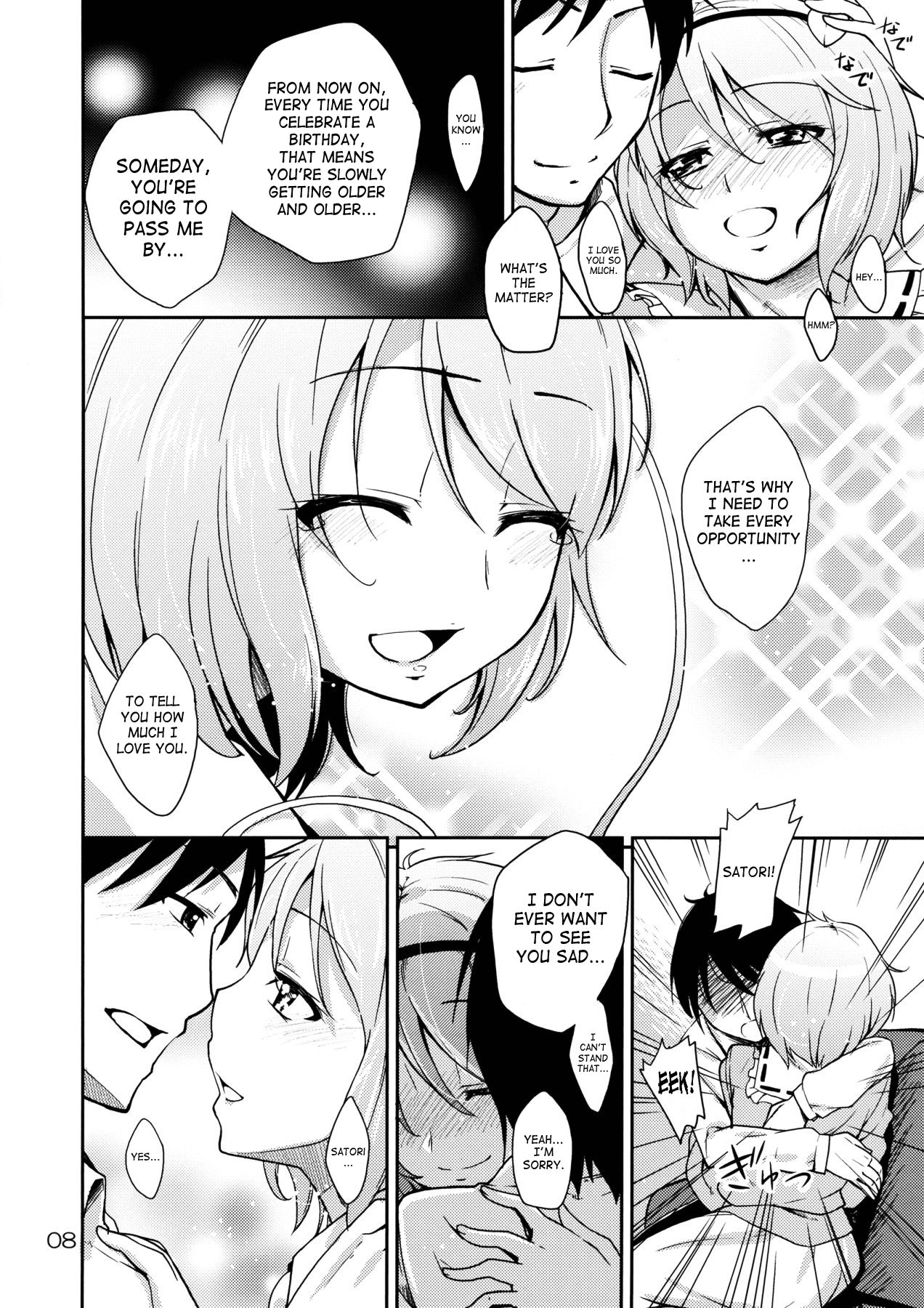 Urakoi Vol. 4 - Page 8