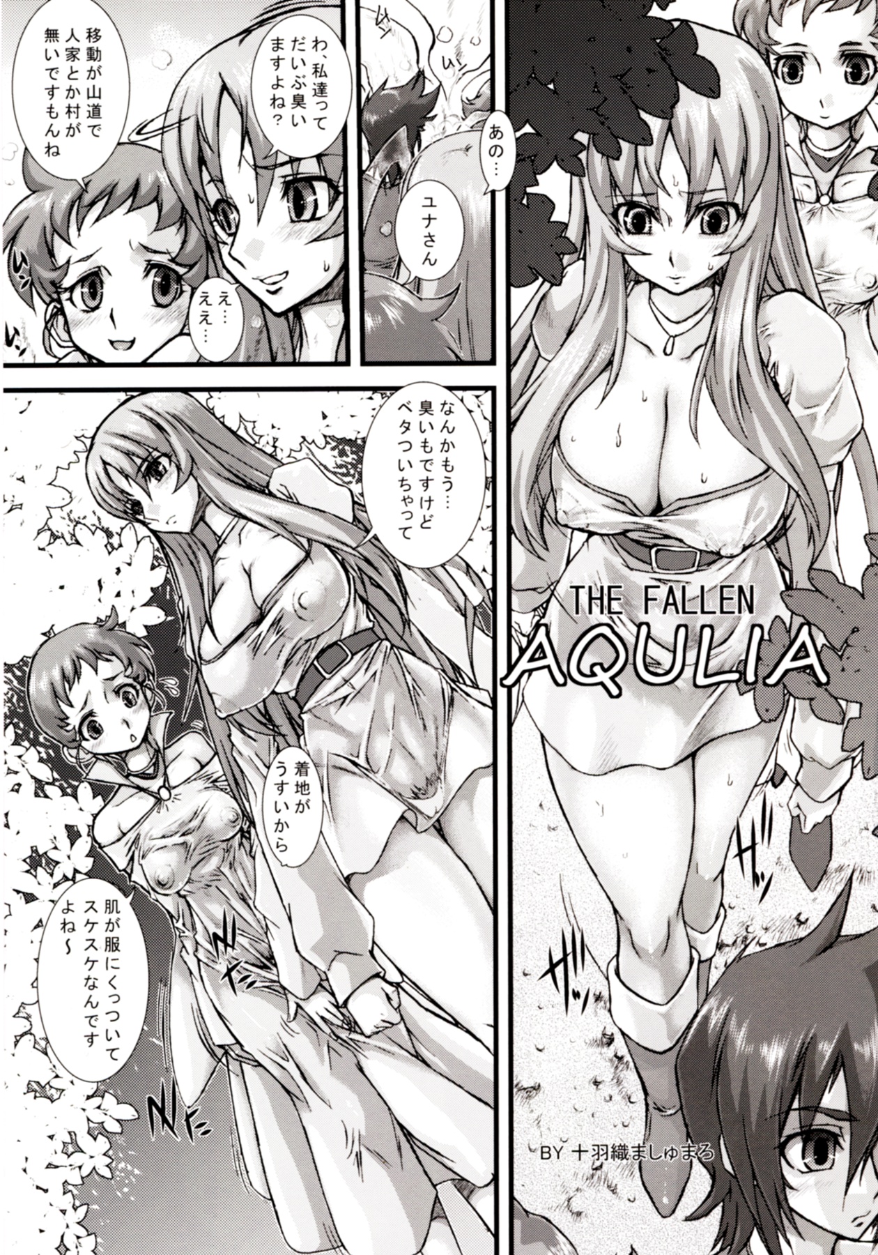 Preview page 5