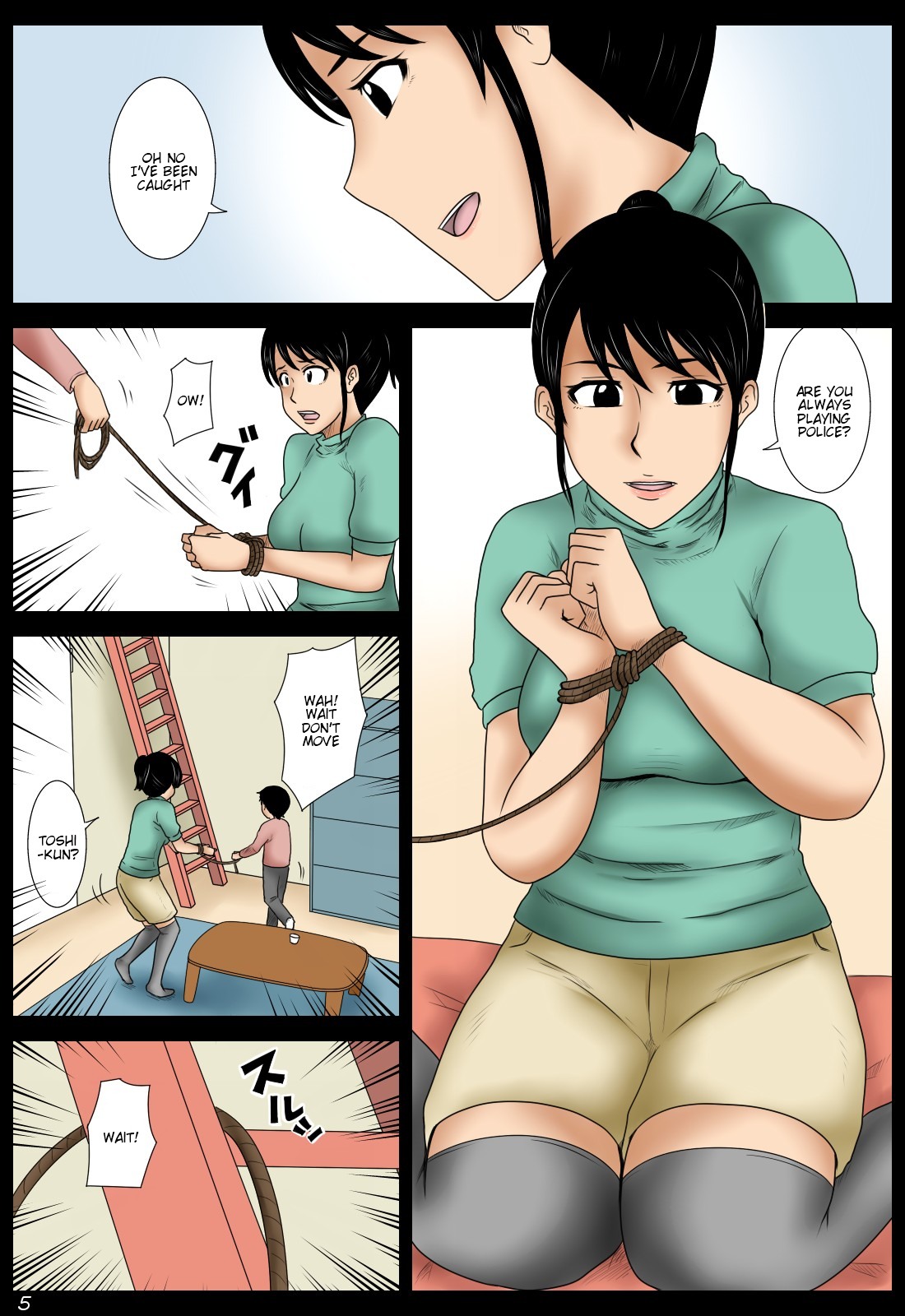 Oazukari - Page 5