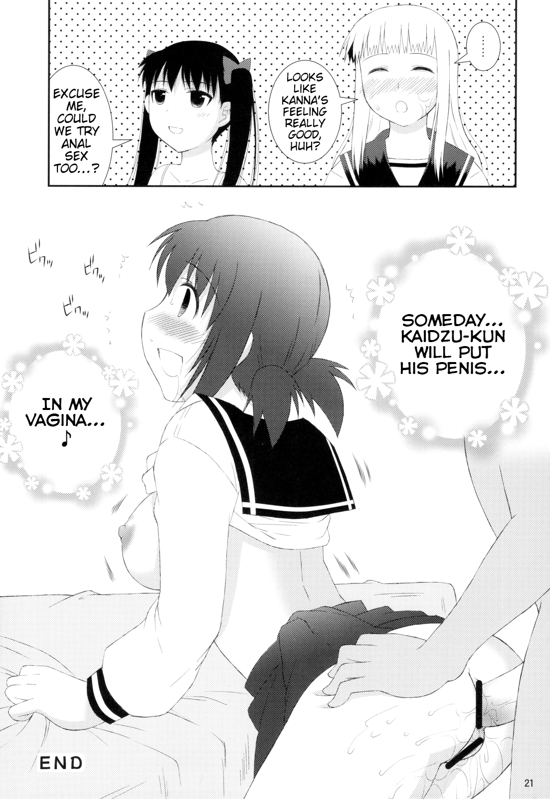 Onedari Joshikousei - Page 21