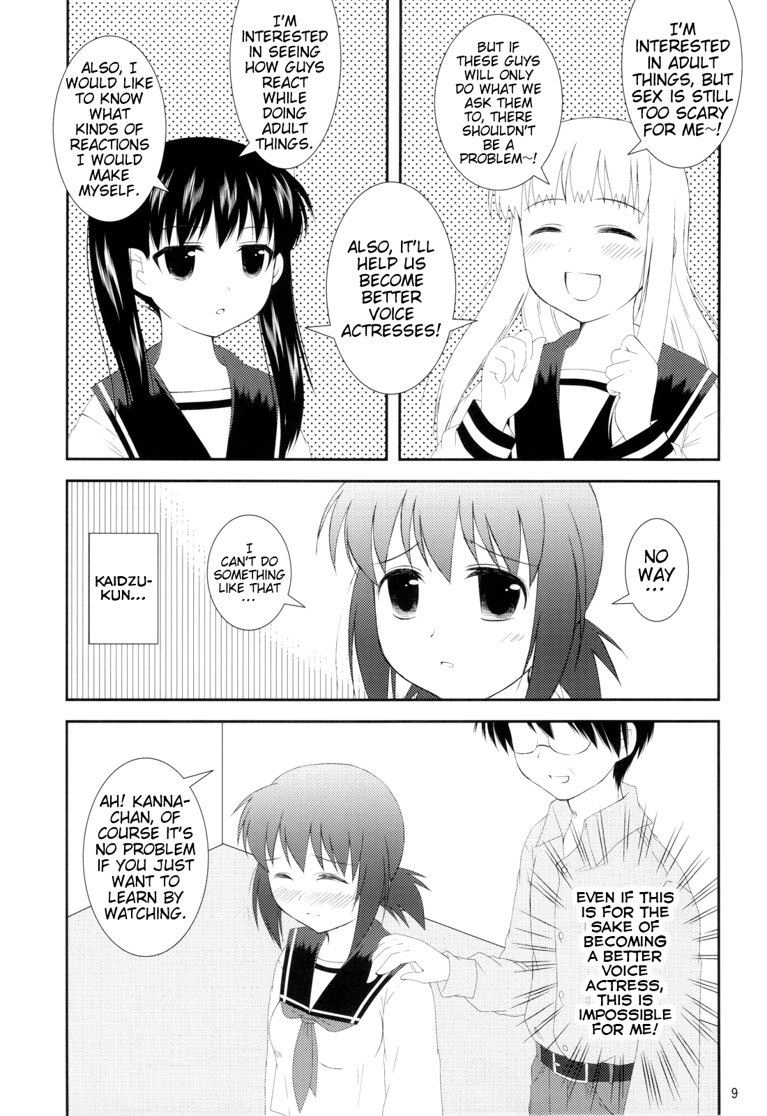 Onedari Joshikousei - Page 9