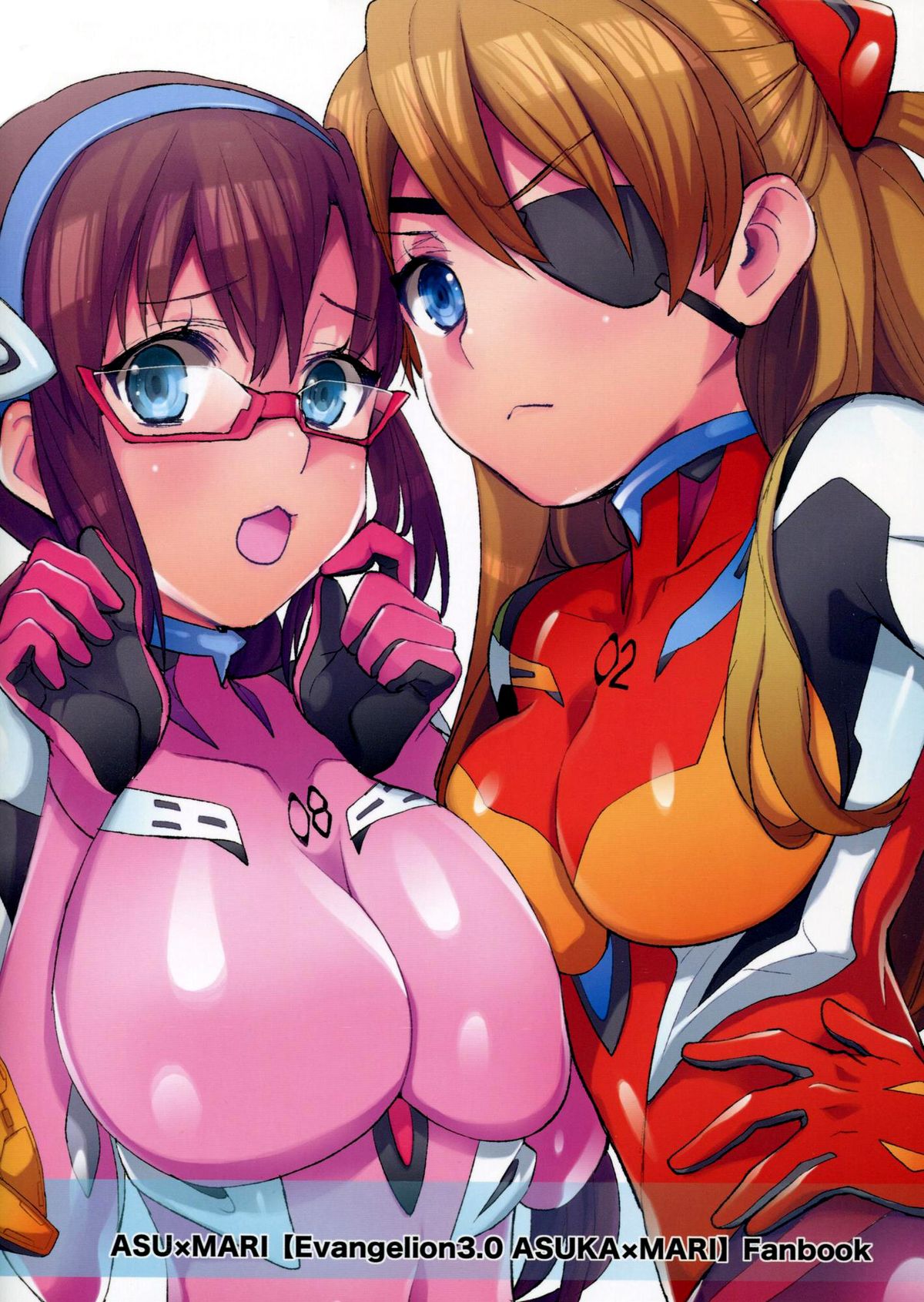ASU×MARI - Page 18