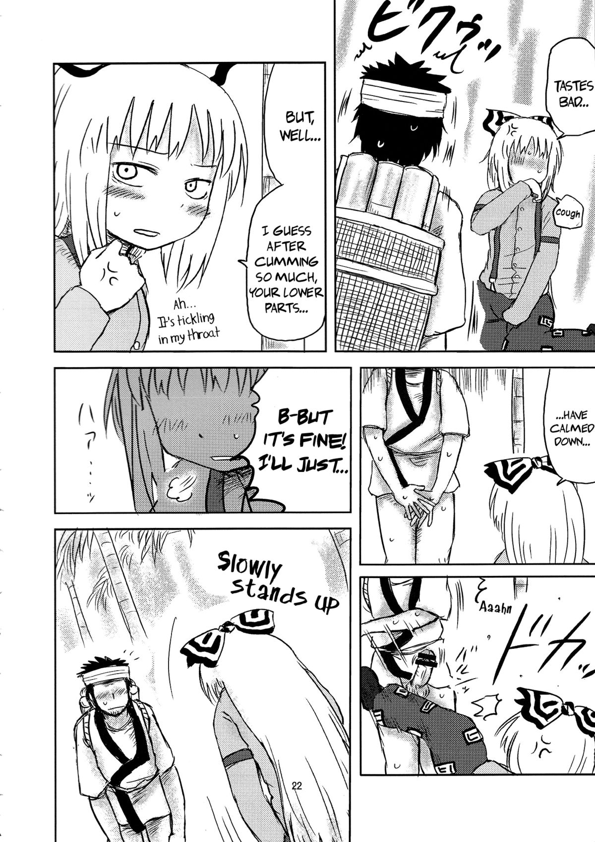 SURUDAKE. - Page 20