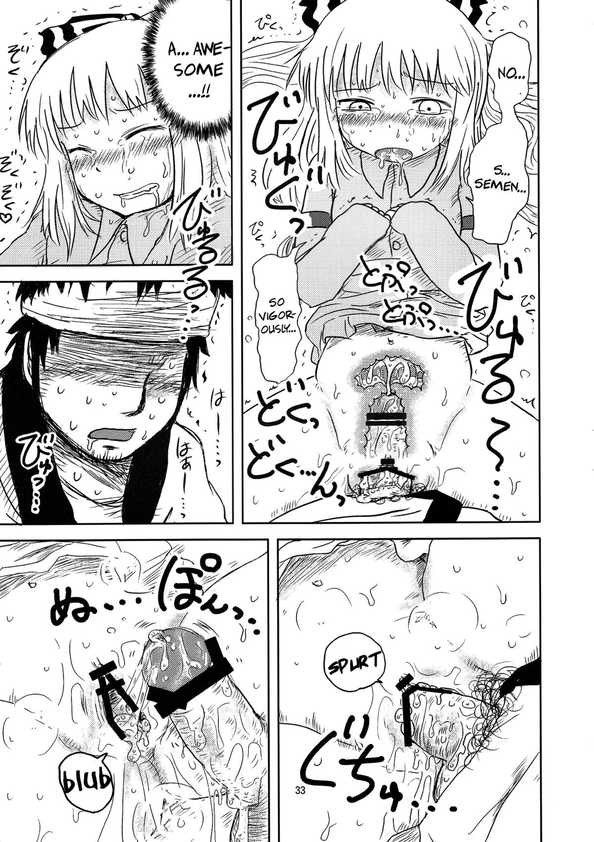 SURUDAKE. - Page 31