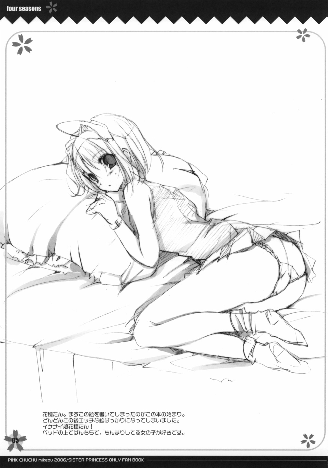 Preview page 4