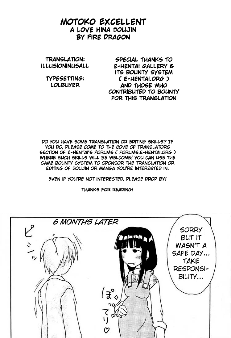 MOTOKO EXCELLENT - Page 22