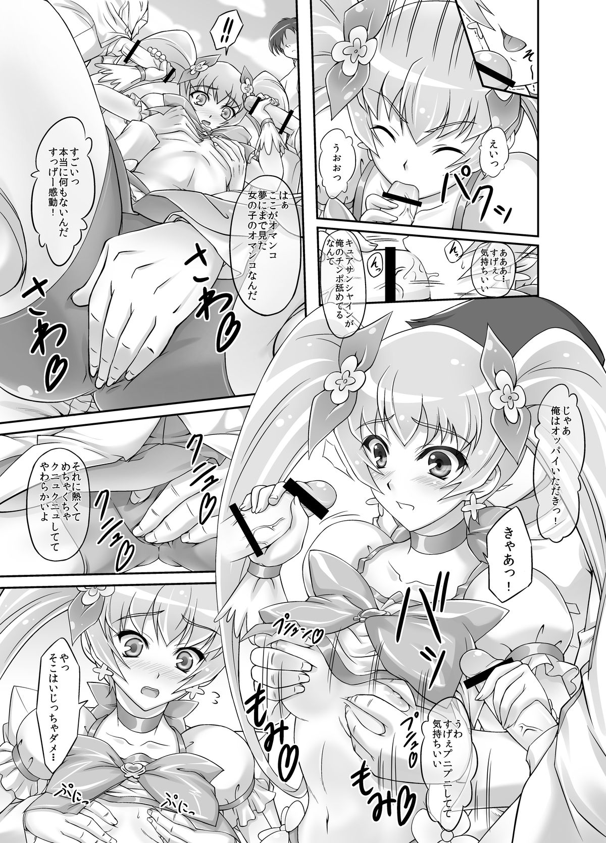 Preview page 8