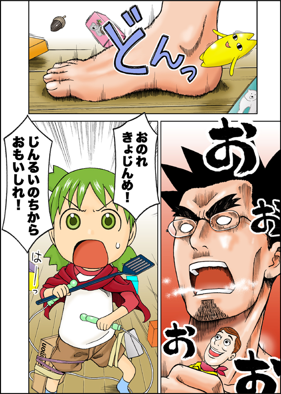 Preview page 1
