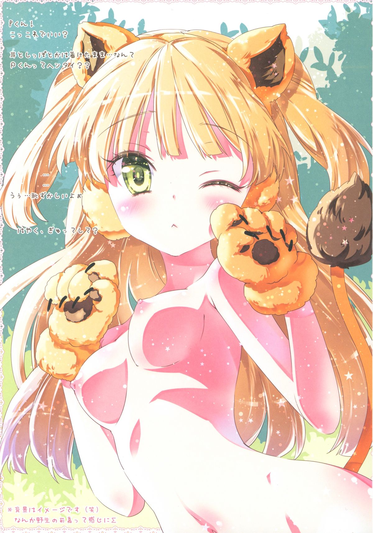 Preview page 7