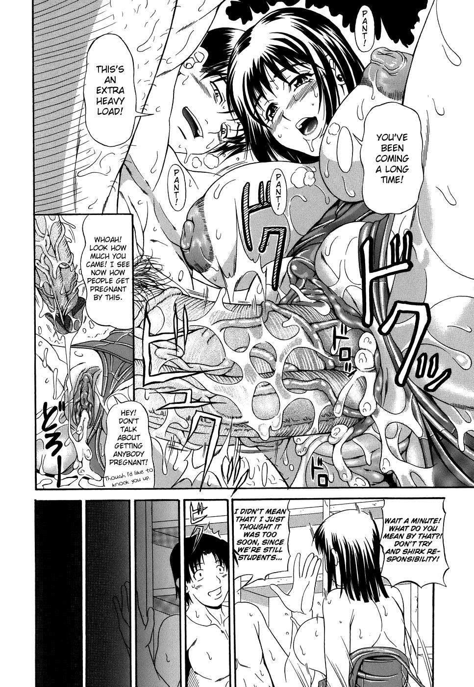 Unforgettable Day - Page 17