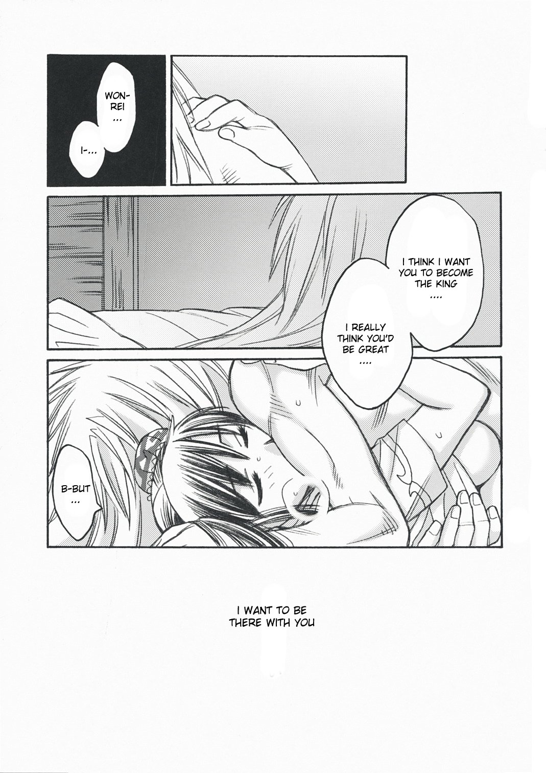 DILEMMA - Page 17