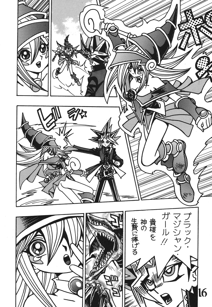Seinen Miracle JUMP - Page 15