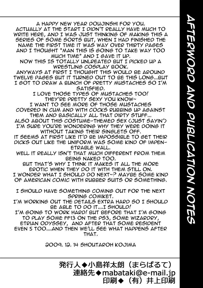 Backyard Wrestler - Shoutaroh Kojima - Page 24