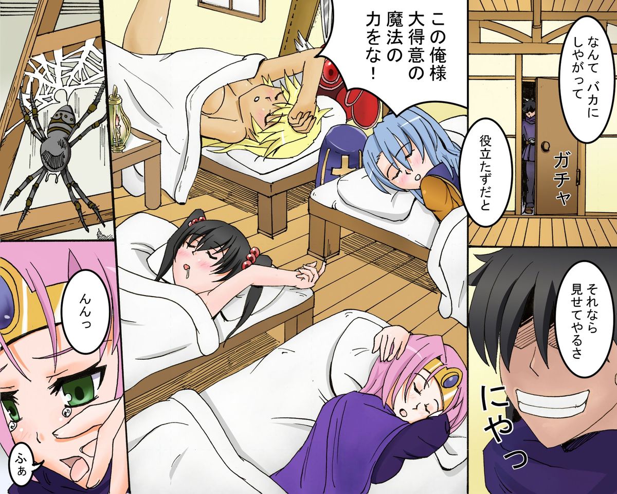 Preview page 4