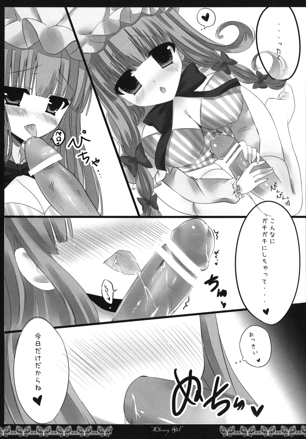 Preview page 5