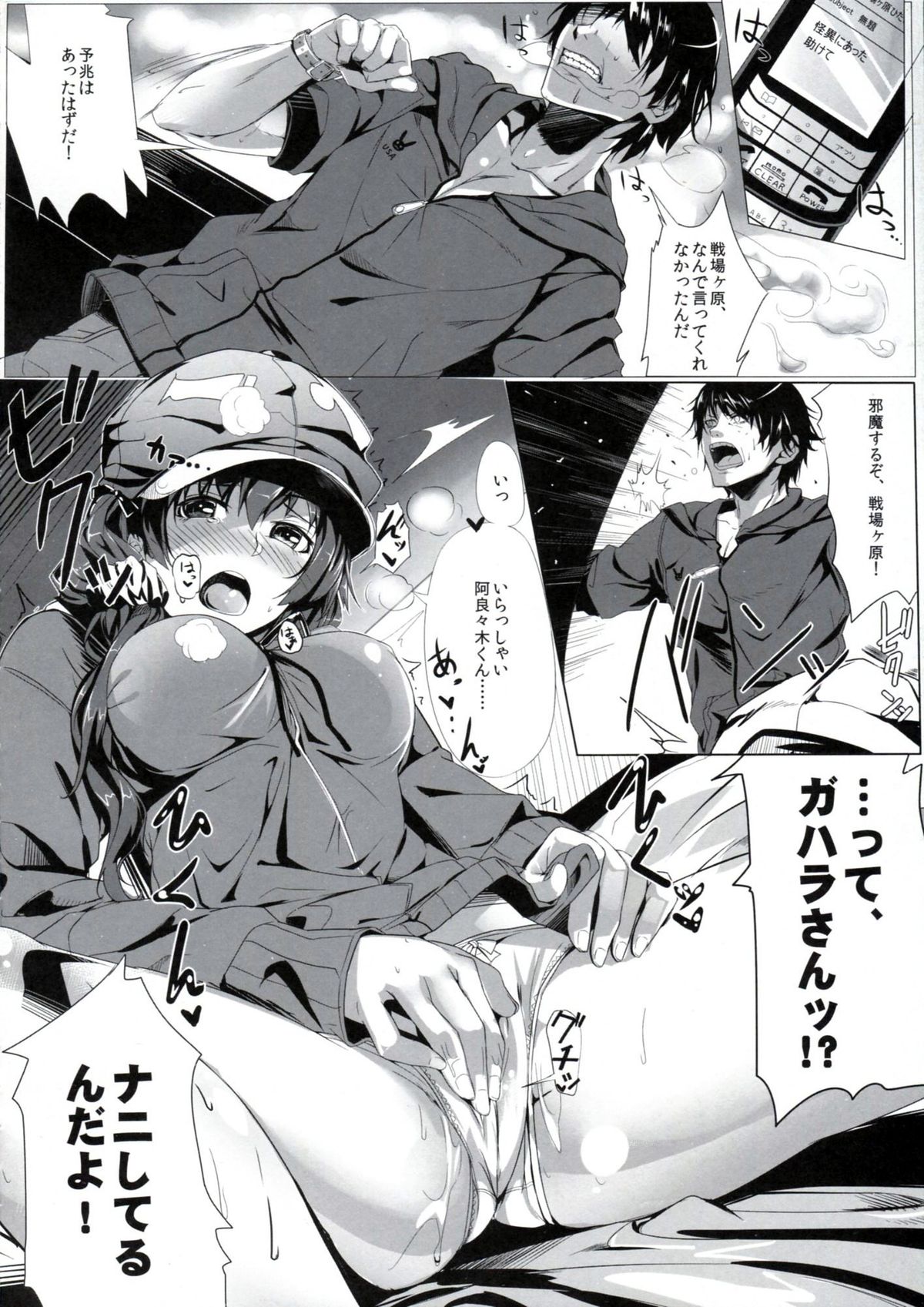 Preview page 3