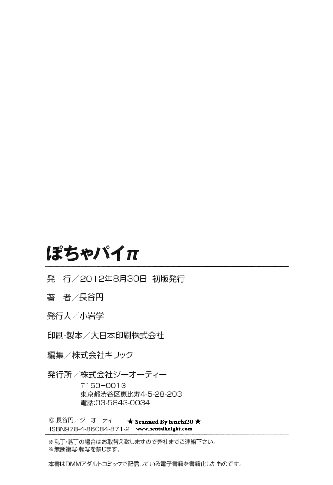 Pocha Pai π - Page 190