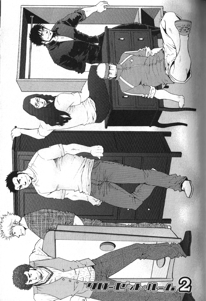 Macho Type Vol. 14 - Page 144