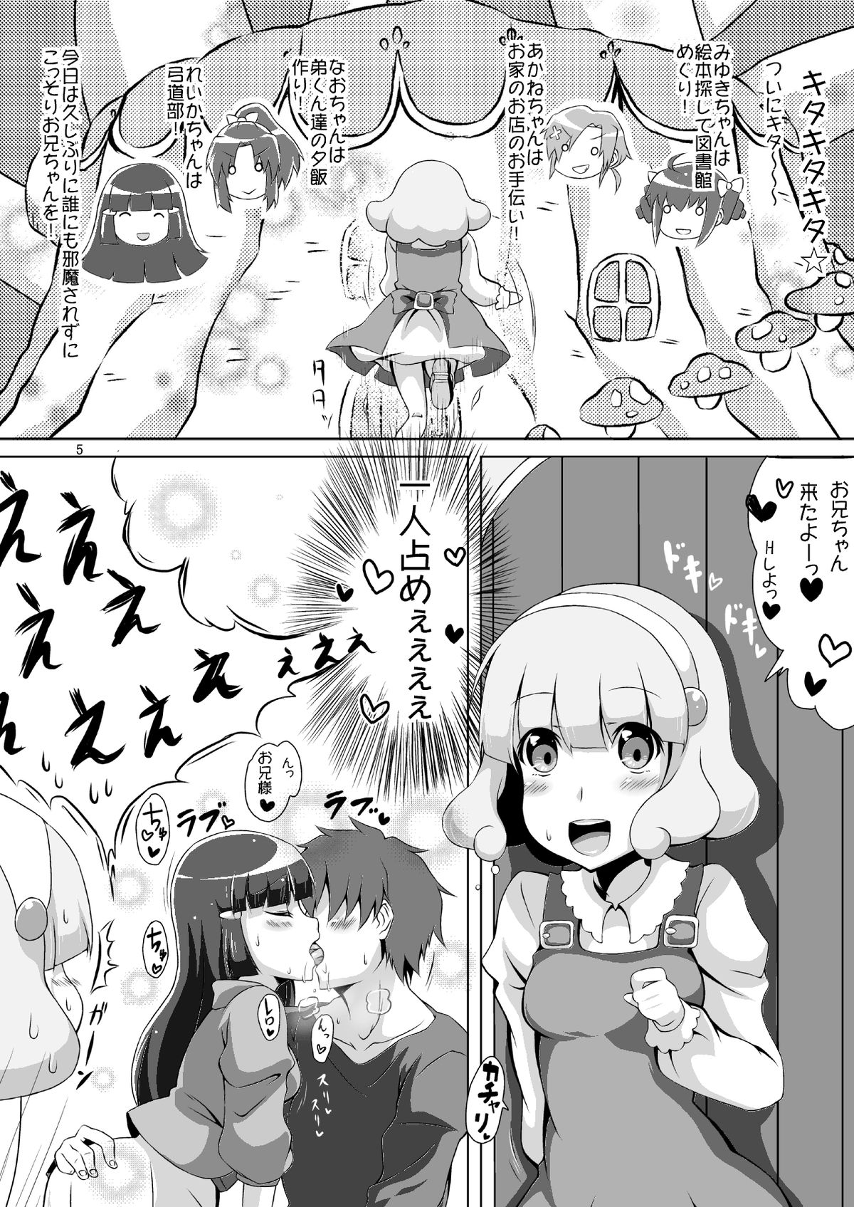 Preview page 4