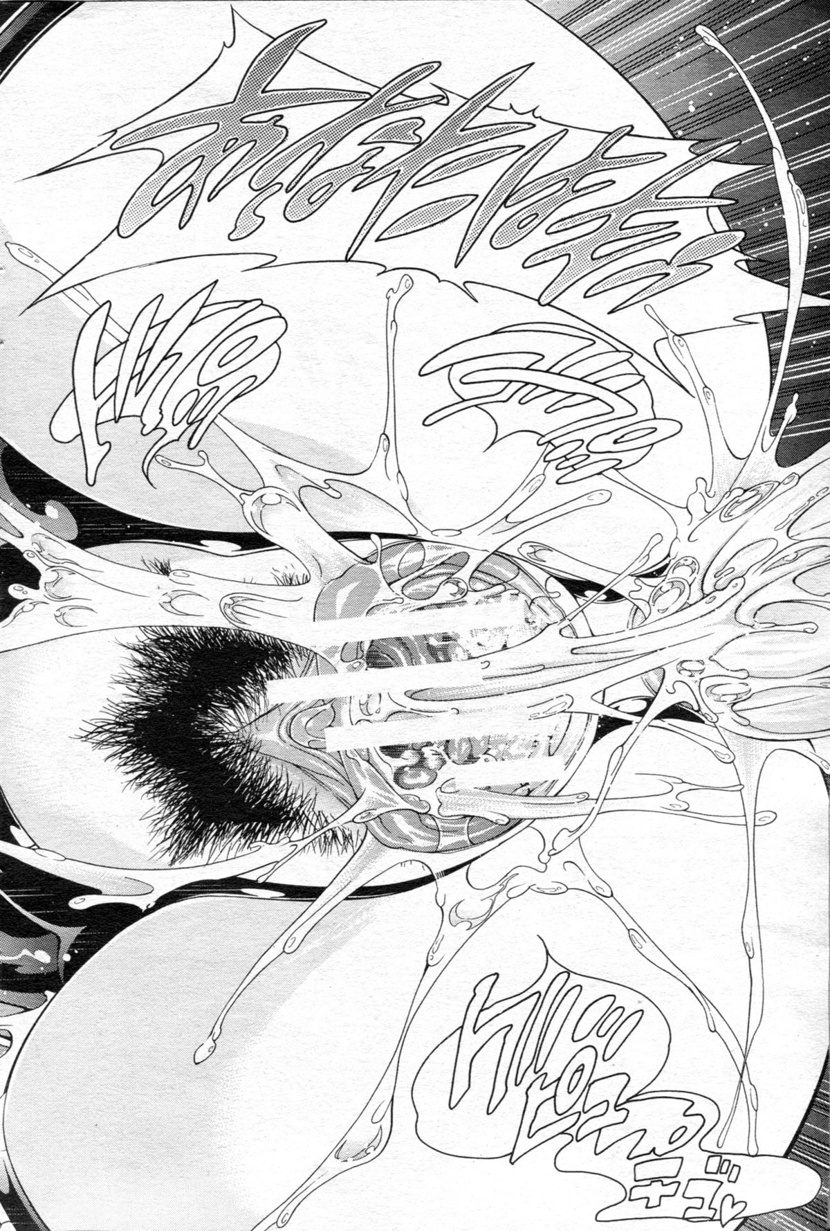 Kawaki - Page 142