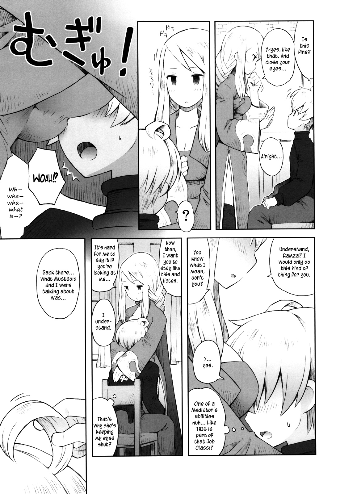 Amai Ohanashi | Sweet Talk - Page 12