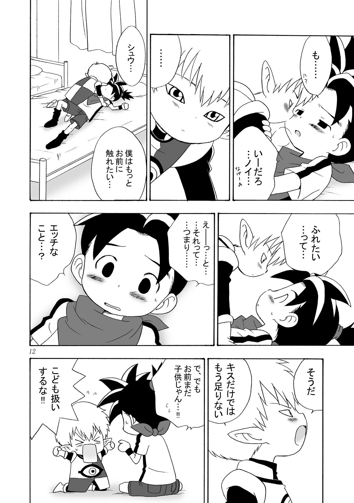 Boy Friend - Page 12
