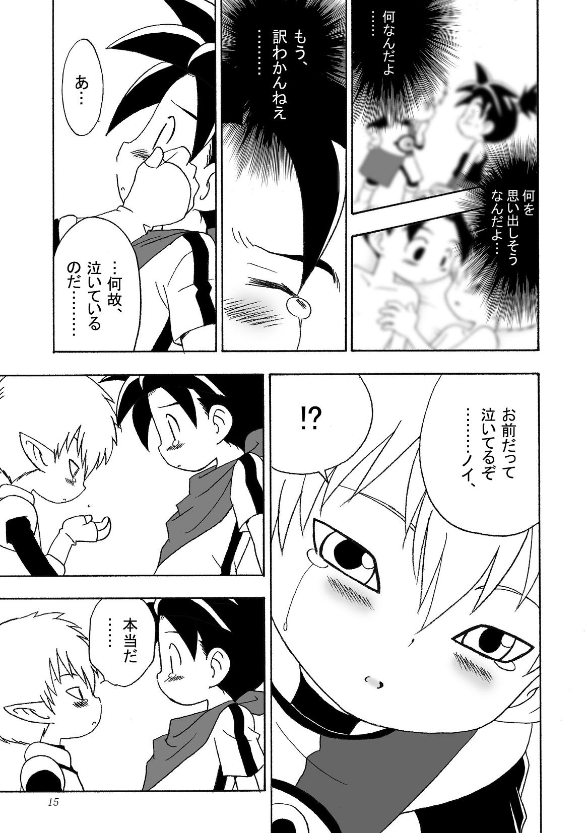 Boy Friend - Page 15
