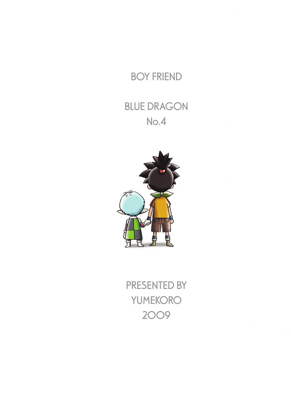 Boy Friend - Page 28