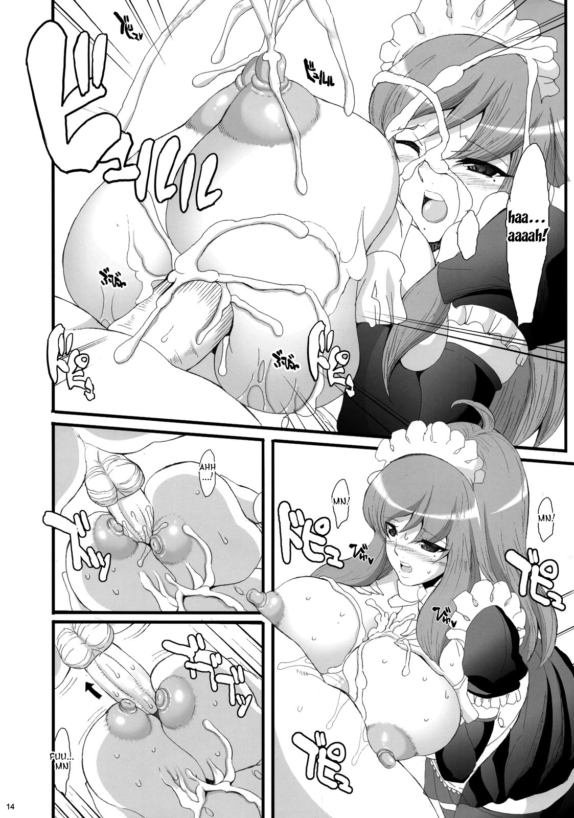 Hachiwan Dabaibaa - Page 13