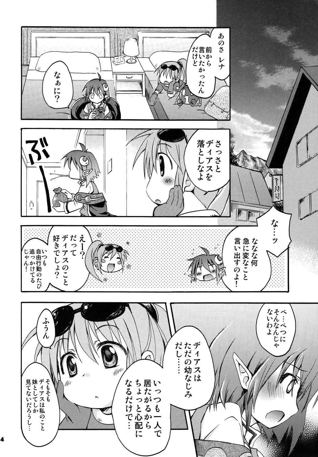 Preview page 3