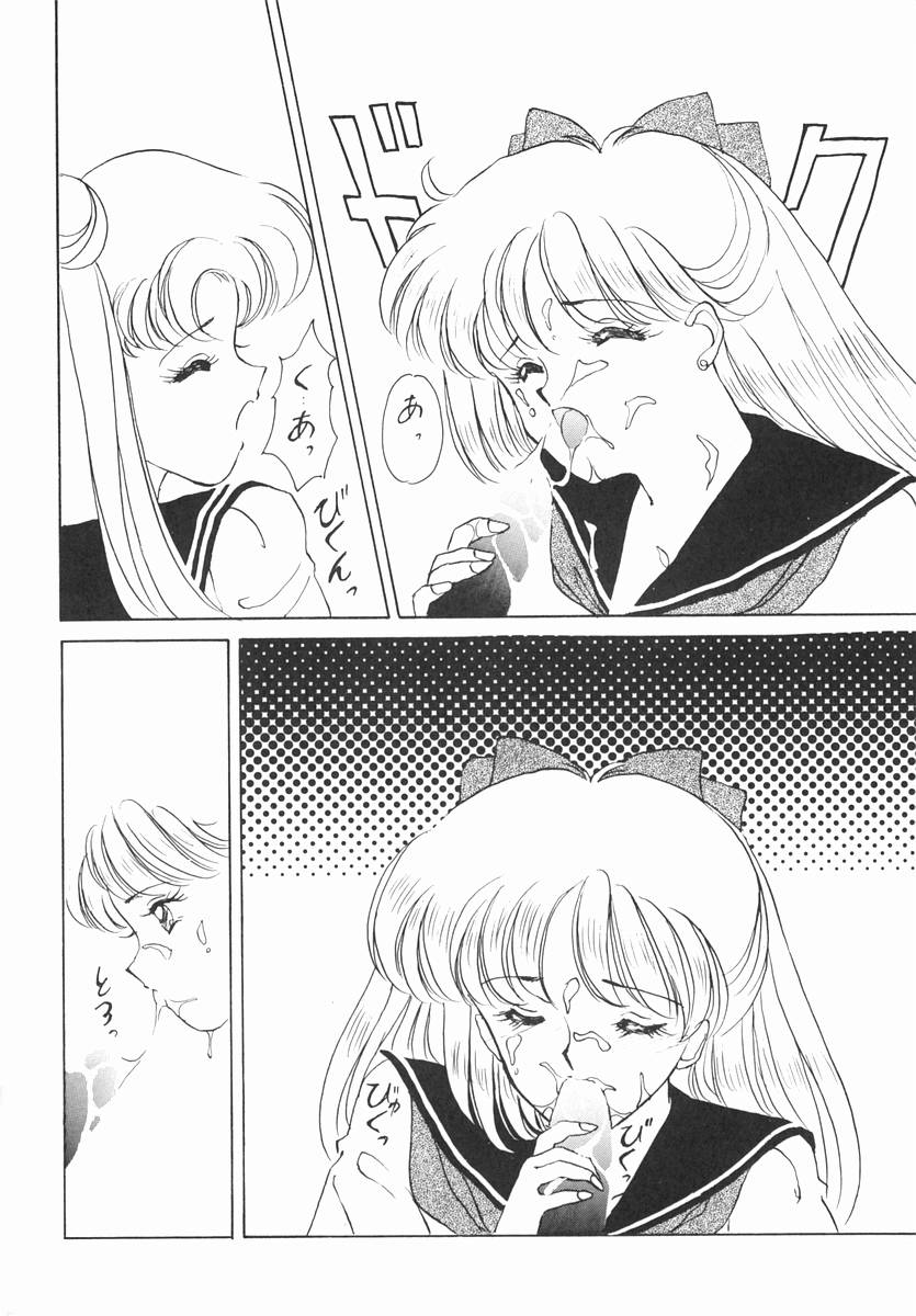 Moon Venus - Page 15
