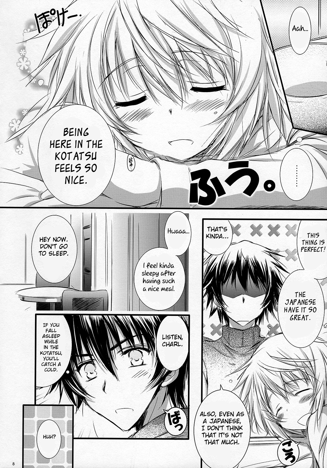 Angel Night - Page 7