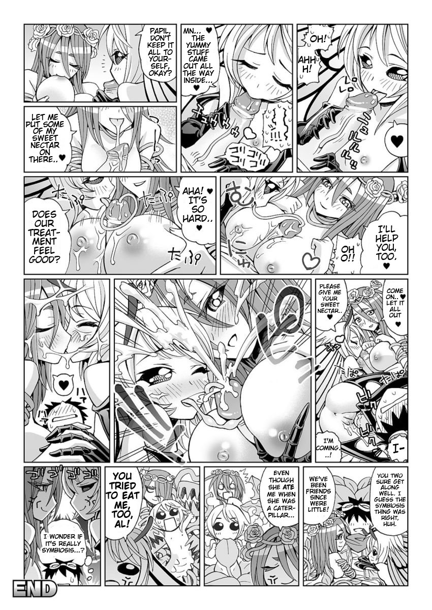 Monster Girl Report - Page 6