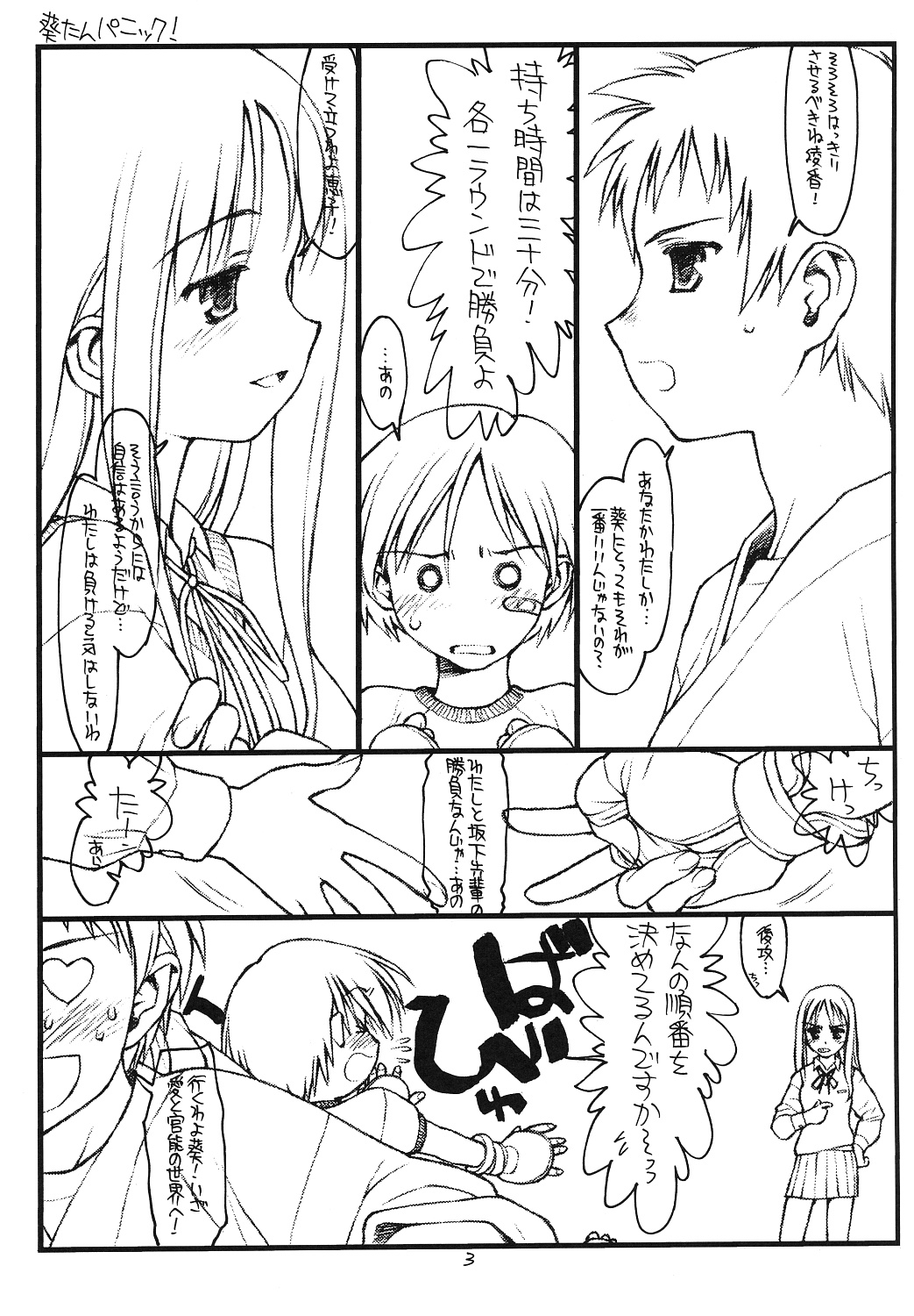 Preview page 2