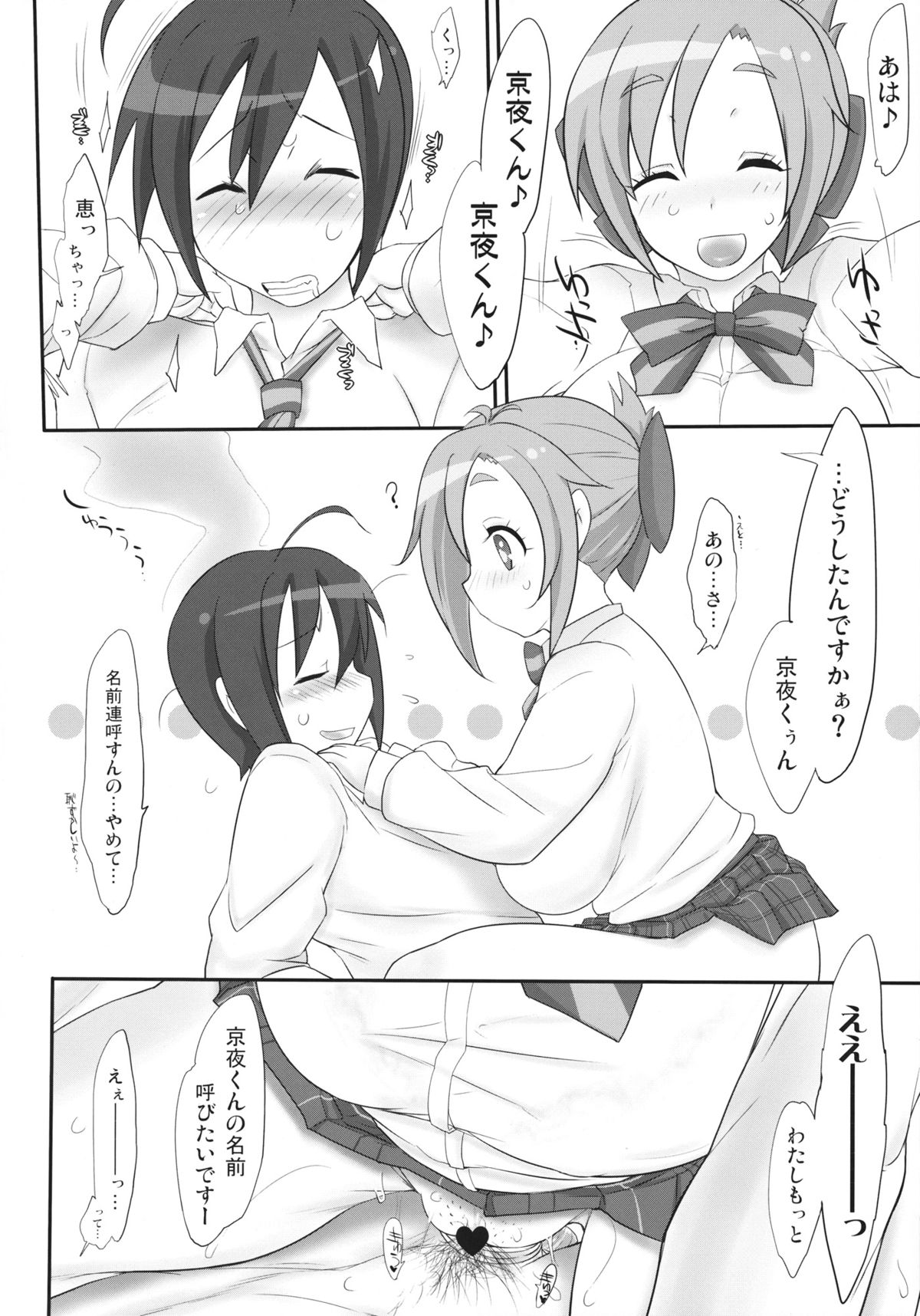 Preview page 4