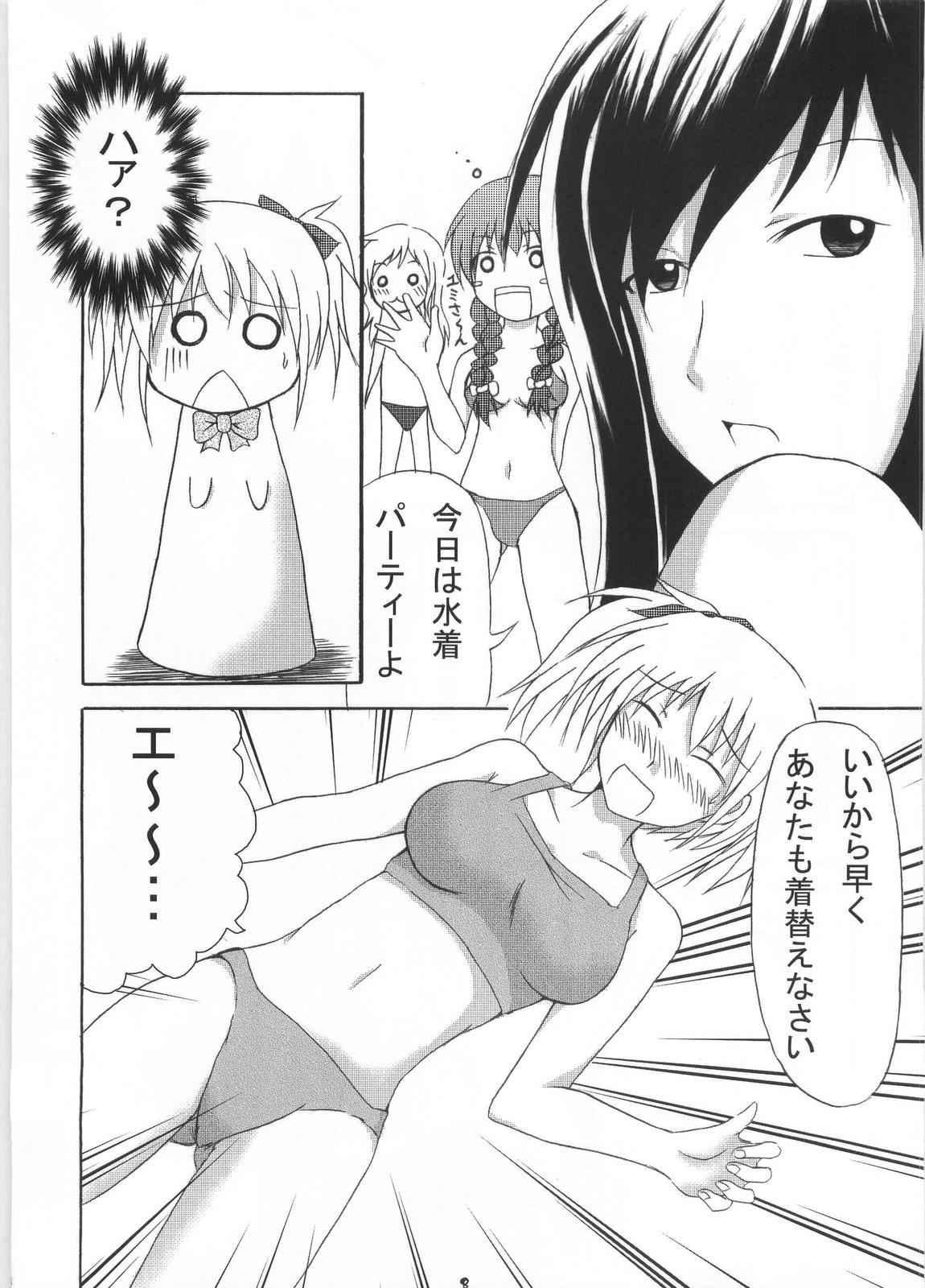 Giga Mite 2 - Page 9