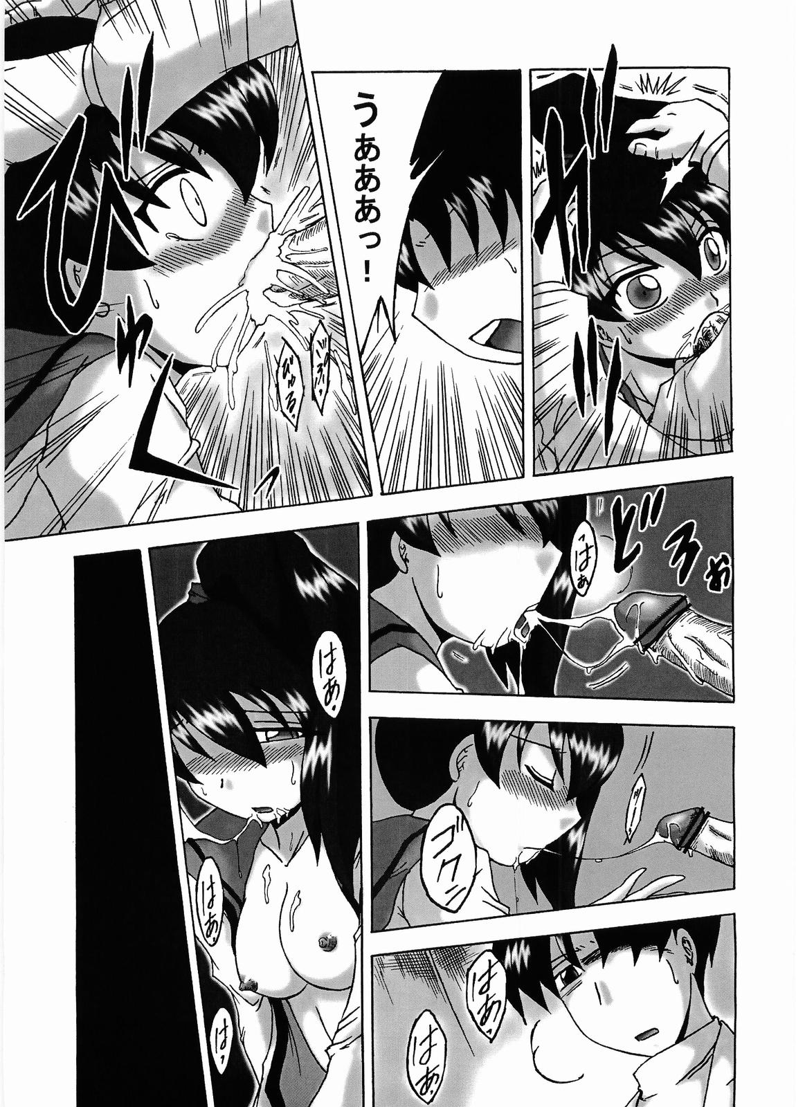 Preview page 8