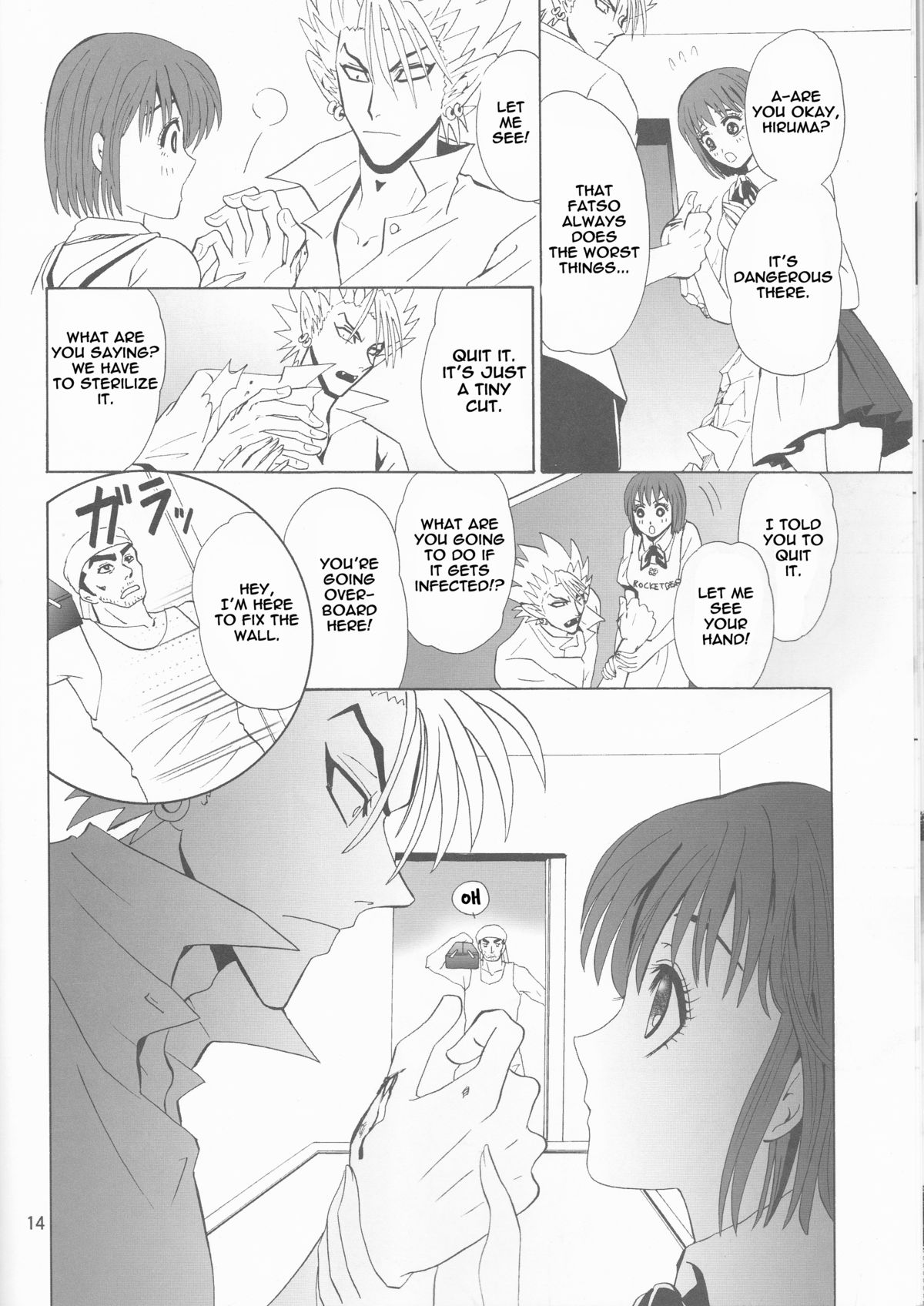 GATTEN! - Page 14