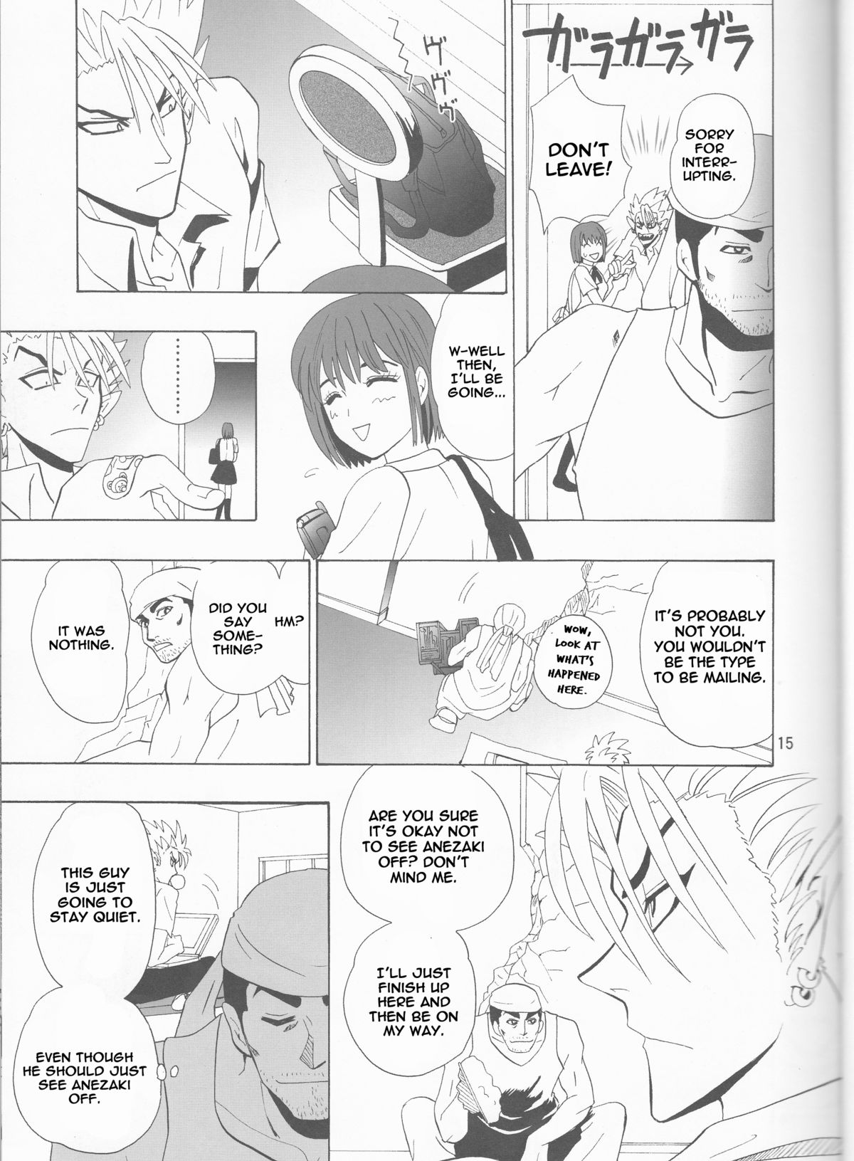 GATTEN! - Page 15