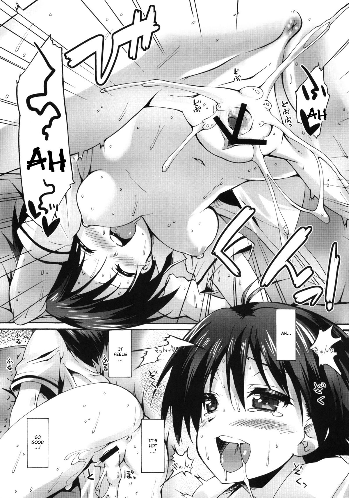 Mako P Tsushin 2 - Page 20
